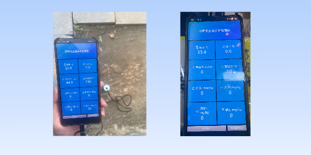 青浦土壤养分检测仪