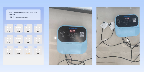 青浦两轮电动车充电桩