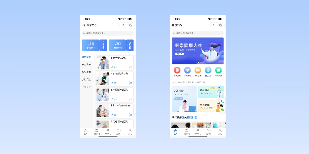 青浦在线体检预约