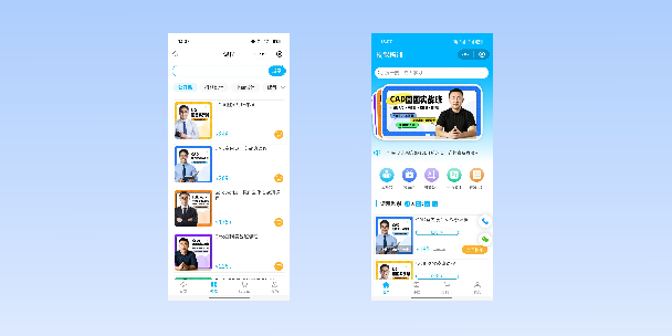 青浦在线教育商城系统