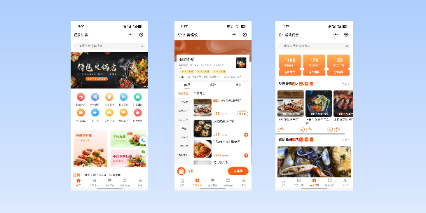 青浦餐饮外卖小程序