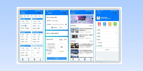 青浦生活物联网平台