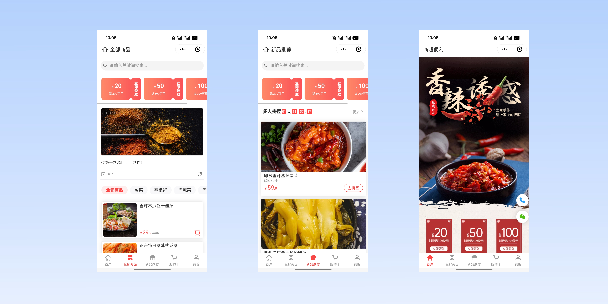 青浦商超便利商城