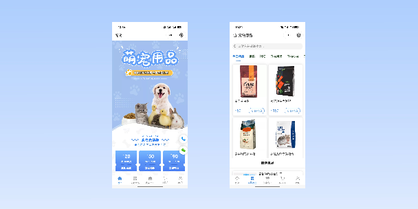 青浦宠物用品小程序